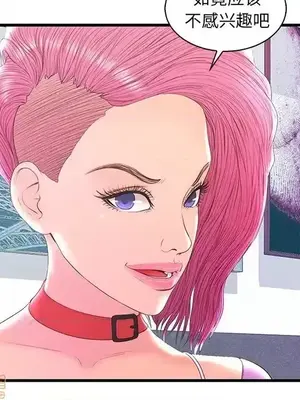 男女配不配／戀人配對／戀人派對 1-28話[完結]_020084