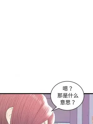 男女配不配／戀人配對／戀人派對 1-28話[完結]_020085