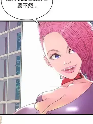 男女配不配／戀人配對／戀人派對 1-28話[完結]_020089