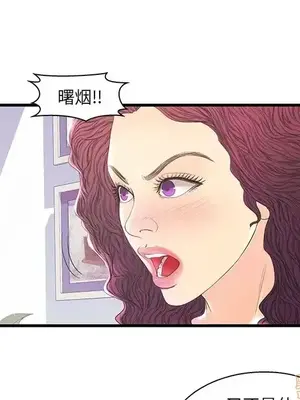 男女配不配／戀人配對／戀人派對 1-28話[完結]_020090