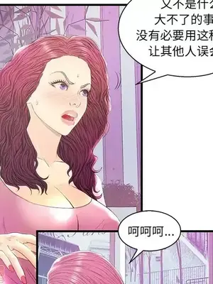 男女配不配／戀人配對／戀人派對 1-28話[完結]_020091