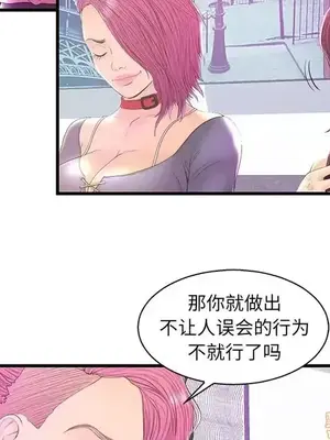 男女配不配／戀人配對／戀人派對 1-28話[完結]_020092