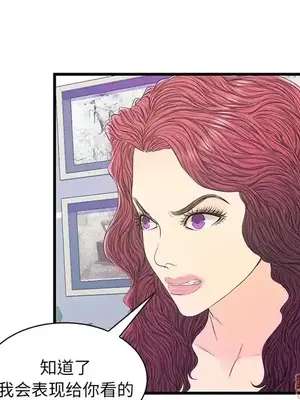 男女配不配／戀人配對／戀人派對 1-28話[完結]_020094