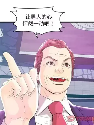 男女配不配／戀人配對／戀人派對 1-28話[完結]_020102