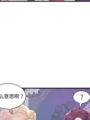 男女配不配／戀人配對／戀人派對 1-28話[完結]_020103