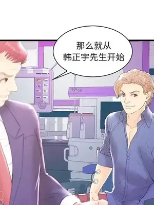 男女配不配／戀人配對／戀人派對 1-28話[完結]_020107