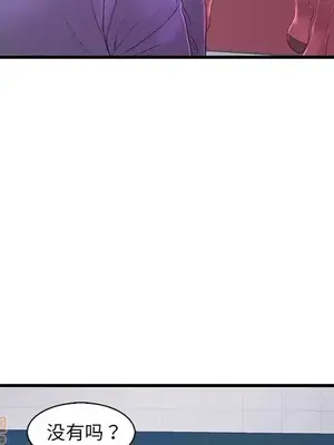 男女配不配／戀人配對／戀人派對 1-28話[完結]_020110