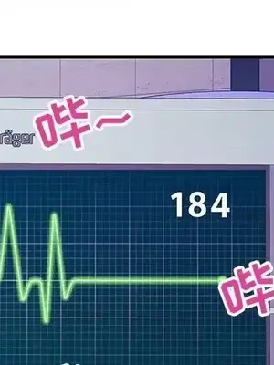 男女配不配／戀人配對／戀人派對 1-28話[完結]_021004