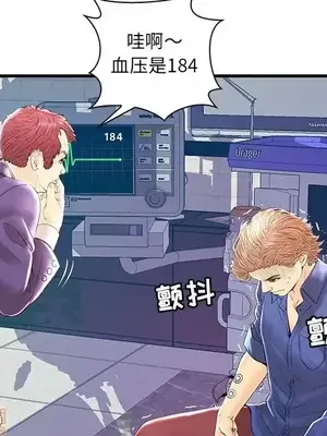 男女配不配／戀人配對／戀人派對 1-28話[完結]_021006