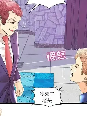 男女配不配／戀人配對／戀人派對 1-28話[完結]_021008