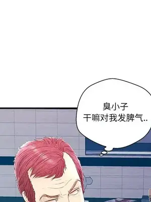 男女配不配／戀人配對／戀人派對 1-28話[完結]_021009