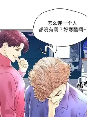 男女配不配／戀人配對／戀人派對 1-28話[完結]_021013