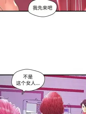 男女配不配／戀人配對／戀人派對 1-28話[完結]_021018