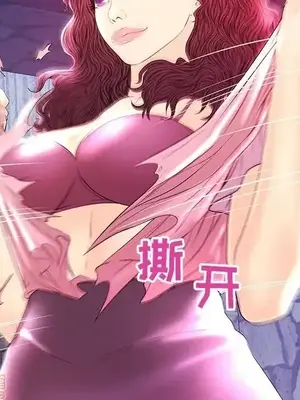 男女配不配／戀人配對／戀人派對 1-28話[完結]_021022