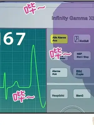 男女配不配／戀人配對／戀人派對 1-28話[完結]_021031