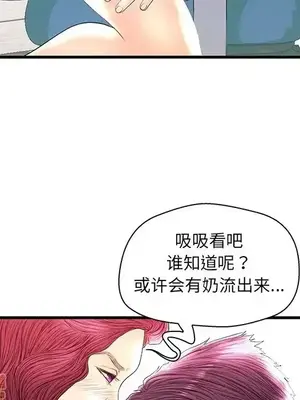 男女配不配／戀人配對／戀人派對 1-28話[完結]_021034