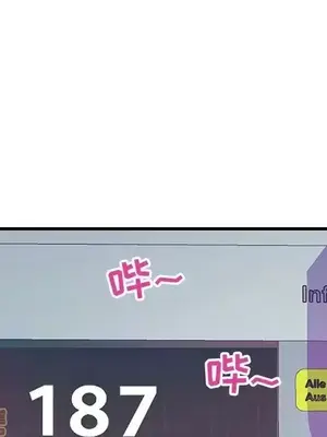 男女配不配／戀人配對／戀人派對 1-28話[完結]_021036