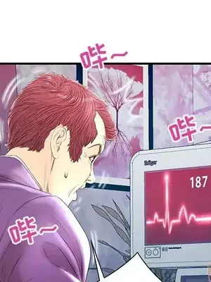 男女配不配／戀人配對／戀人派對 1-28話[完結]_021038