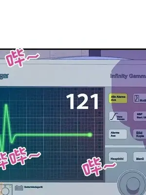 男女配不配／戀人配對／戀人派對 1-28話[完結]_021040