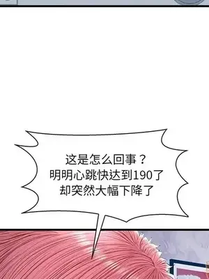 男女配不配／戀人配對／戀人派對 1-28話[完結]_021041