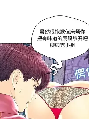 男女配不配／戀人配對／戀人派對 1-28話[完結]_021047