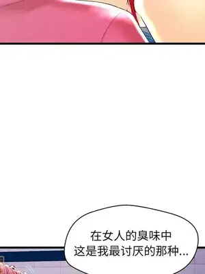 男女配不配／戀人配對／戀人派對 1-28話[完結]_021048