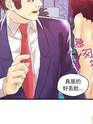 男女配不配／戀人配對／戀人派對 1-28話[完結]_021051