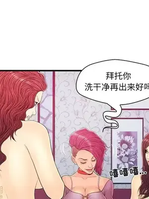 男女配不配／戀人配對／戀人派對 1-28話[完結]_021052