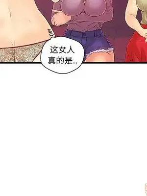 男女配不配／戀人配對／戀人派對 1-28話[完結]_021053