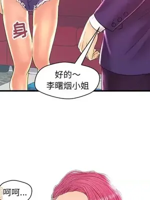 男女配不配／戀人配對／戀人派對 1-28話[完結]_021055