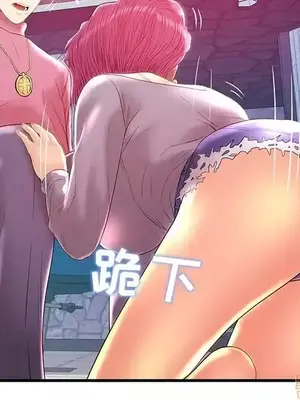 男女配不配／戀人配對／戀人派對 1-28話[完結]_021058