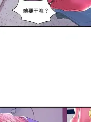 男女配不配／戀人配對／戀人派對 1-28話[完結]_021061