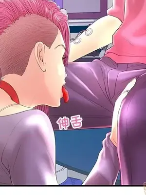 男女配不配／戀人配對／戀人派對 1-28話[完結]_021062