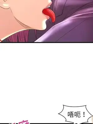 男女配不配／戀人配對／戀人派對 1-28話[完結]_021064