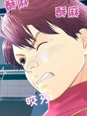 男女配不配／戀人配對／戀人派對 1-28話[完結]_021065