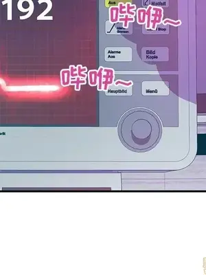 男女配不配／戀人配對／戀人派對 1-28話[完結]_021067