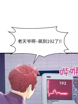 男女配不配／戀人配對／戀人派對 1-28話[完結]_021068