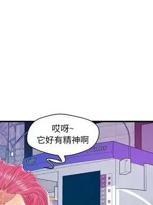 男女配不配／戀人配對／戀人派對 1-28話[完結]_021070