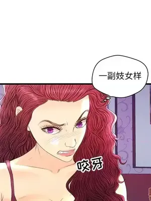 男女配不配／戀人配對／戀人派對 1-28話[完結]_021072