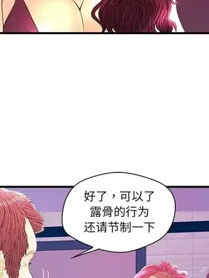 男女配不配／戀人配對／戀人派對 1-28話[完結]_021073