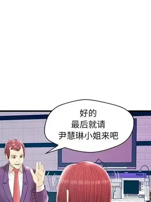 男女配不配／戀人配對／戀人派對 1-28話[完結]_021077