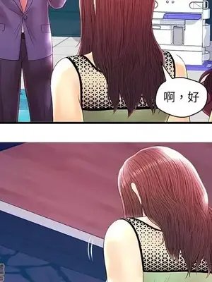 男女配不配／戀人配對／戀人派對 1-28話[完結]_021078