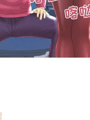 男女配不配／戀人配對／戀人派對 1-28話[完結]_021080