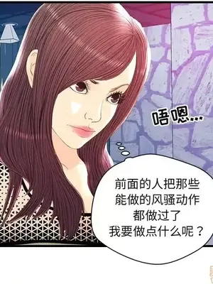 男女配不配／戀人配對／戀人派對 1-28話[完結]_021081