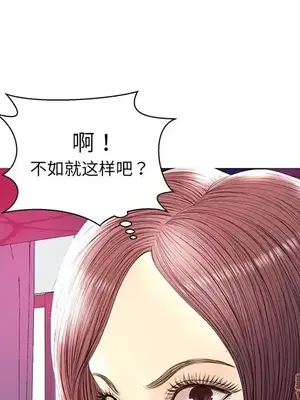 男女配不配／戀人配對／戀人派對 1-28話[完結]_021082