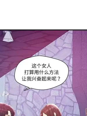 男女配不配／戀人配對／戀人派對 1-28話[完結]_021084