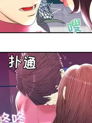 男女配不配／戀人配對／戀人派對 1-28話[完結]_021089