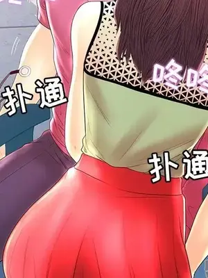 男女配不配／戀人配對／戀人派對 1-28話[完結]_021090