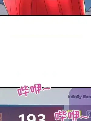 男女配不配／戀人配對／戀人派對 1-28話[完結]_021091