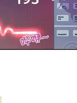 男女配不配／戀人配對／戀人派對 1-28話[完結]_021092